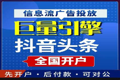 案例分析：SEM托管助力中小企业成长