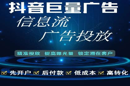 渠道开户返点营销策略研究